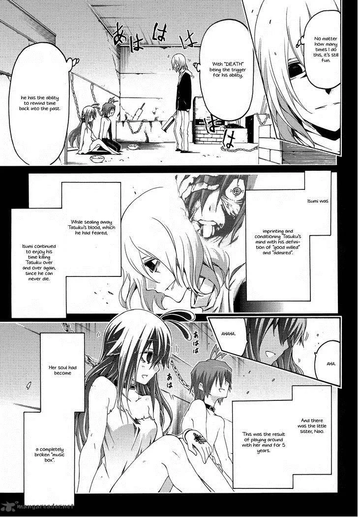 Fukashigi Philia Chapter 15 page 4