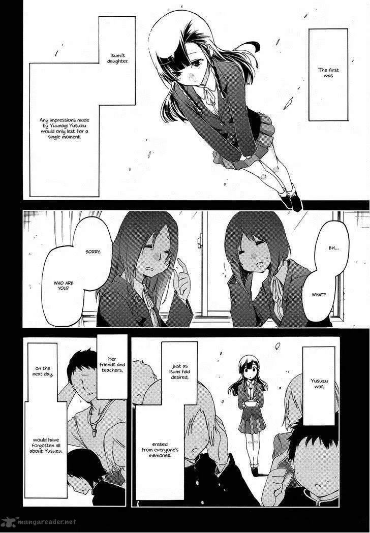 Fukashigi Philia Chapter 15 page 8