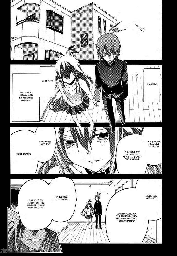 Fukashigi Philia Chapter 15 page 10