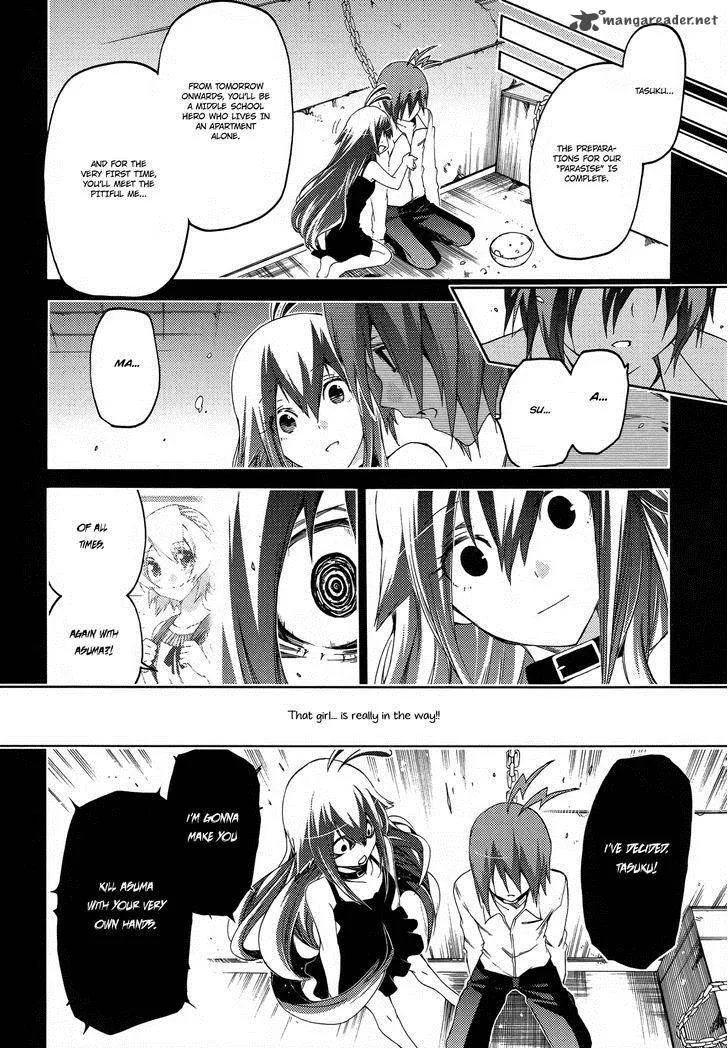 Fukashigi Philia Chapter 15 page 12