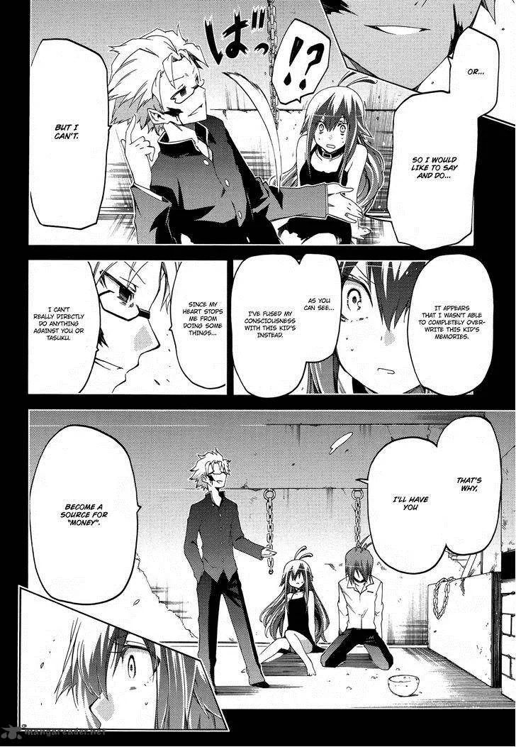 Fukashigi Philia Chapter 15 page 17