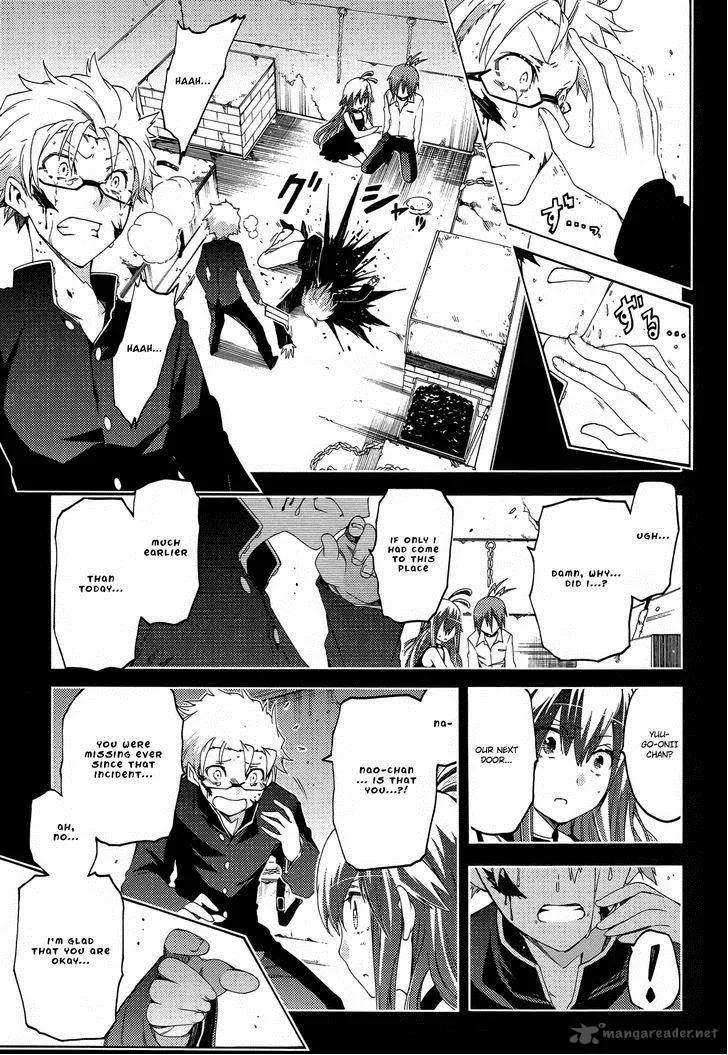 Fukashigi Philia Chapter 15 page 15