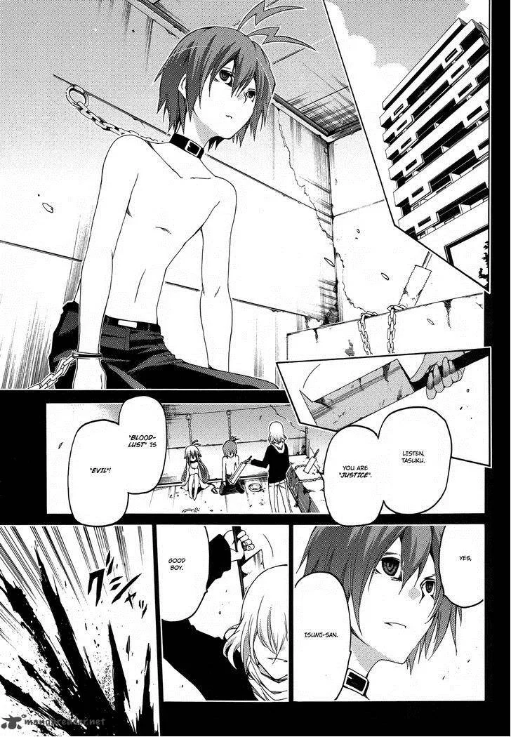 Fukashigi Philia Chapter 15 page 2