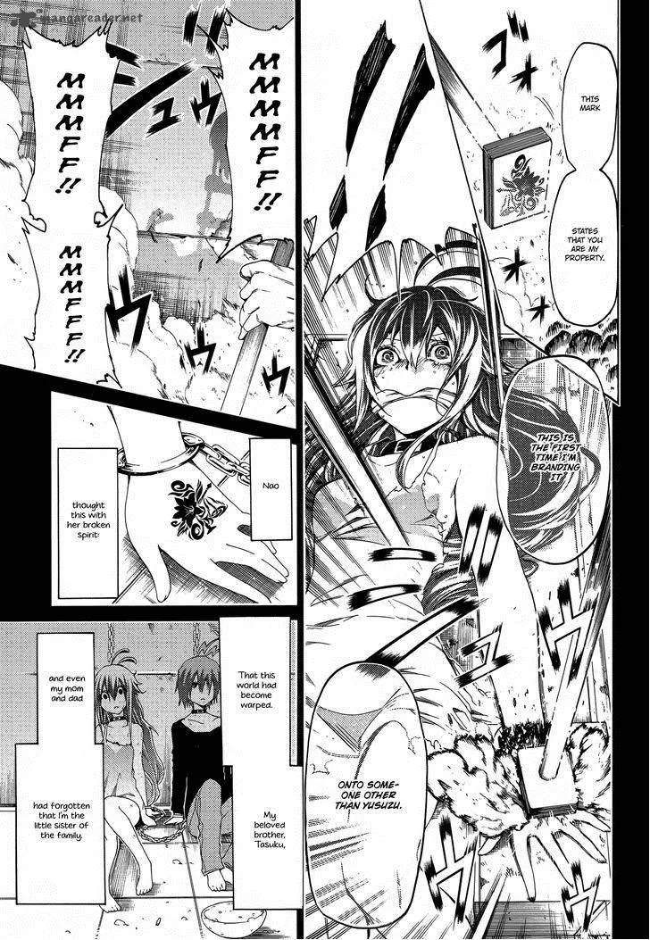 Fukashigi Philia Chapter 15 page 5
