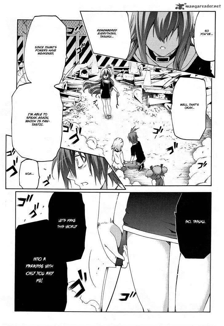 Fukashigi Philia Chapter 15 page 27