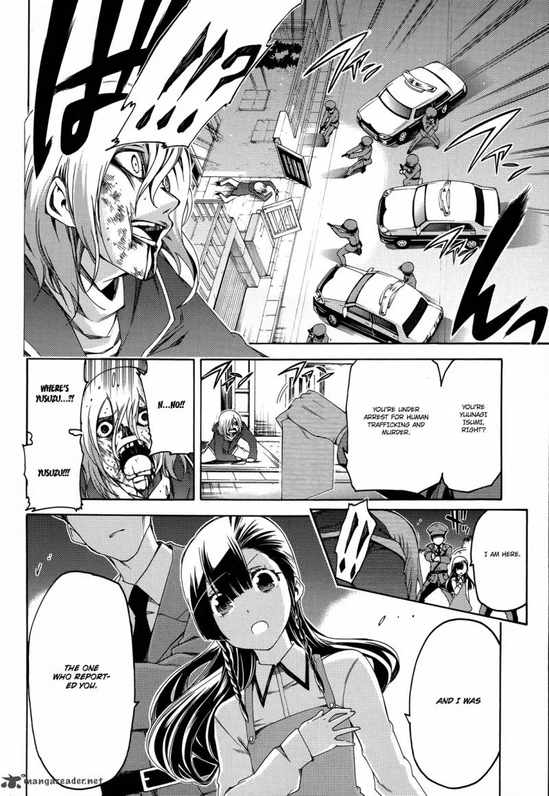 Fukashigi Philia Chapter 16 page 23
