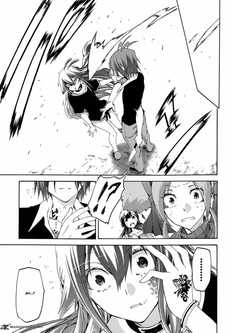 Fukashigi Philia Chapter 16 page 5