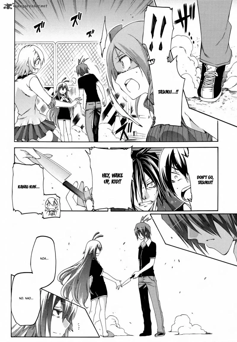 Fukashigi Philia Chapter 16 page 4