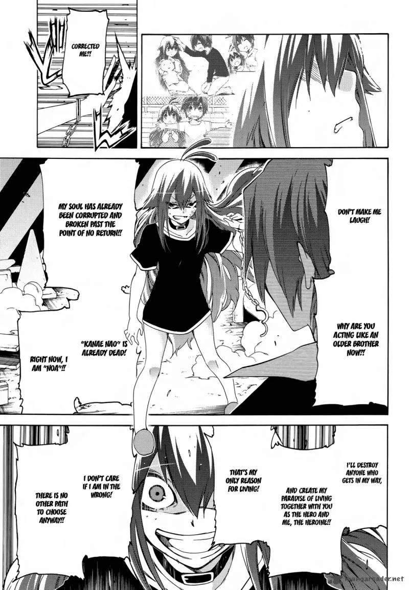 Fukashigi Philia Chapter 16 page 7