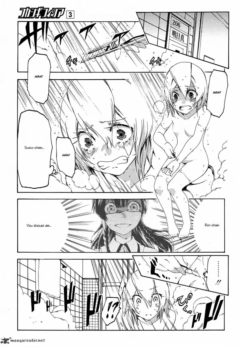 Fukashigi Philia Chapter 16 page 30