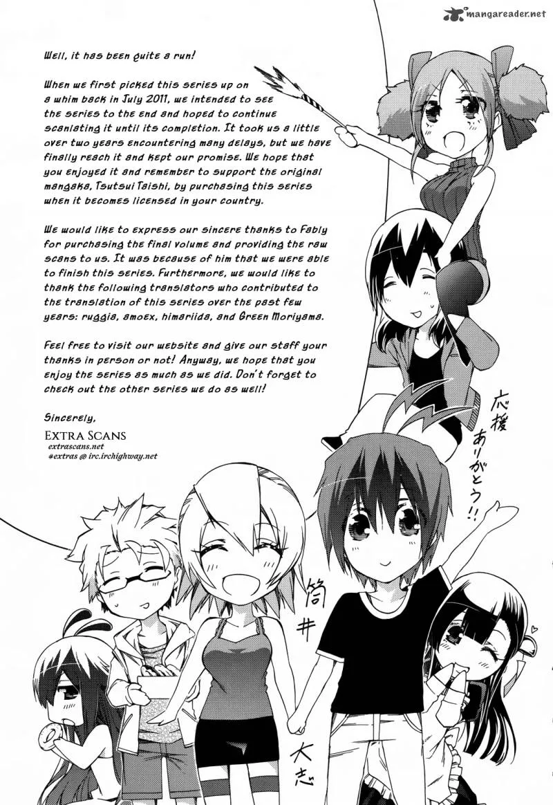 Fukashigi Philia Chapter 16 page 42