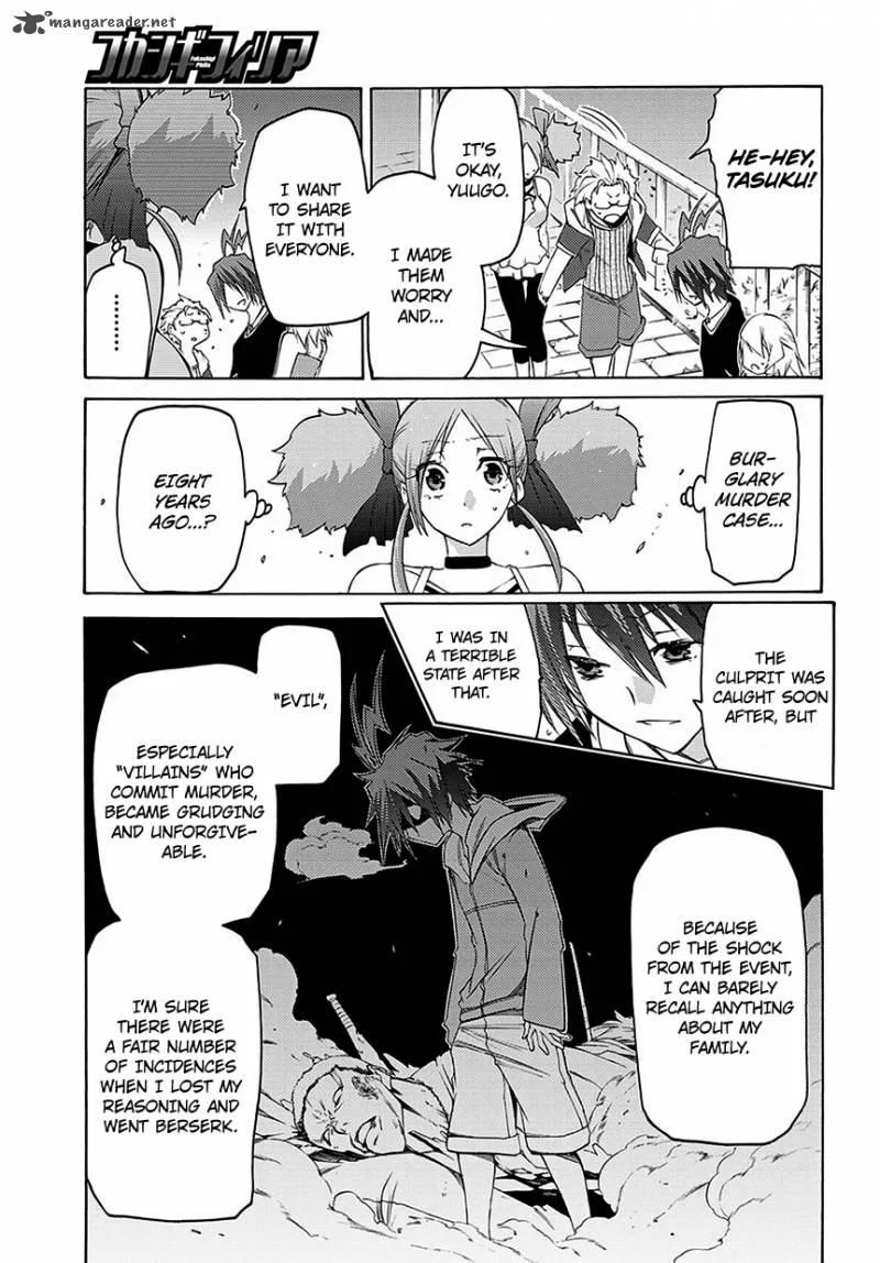Fukashigi Philia Chapter 5 page 22
