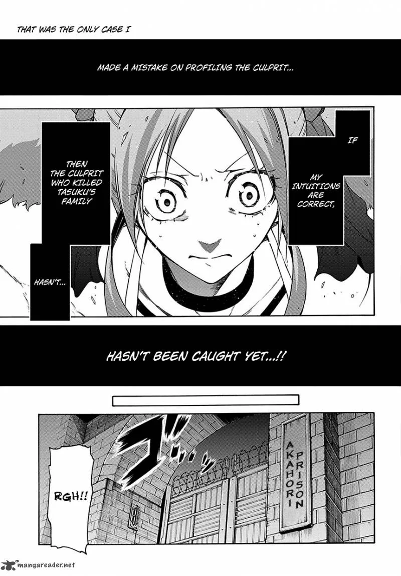 Fukashigi Philia Chapter 5 page 30