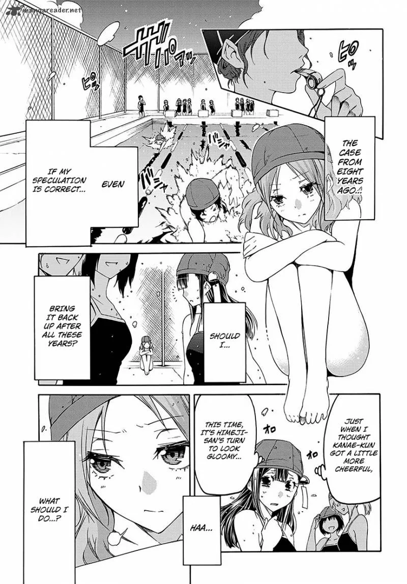 Fukashigi Philia Chapter 6 page 3