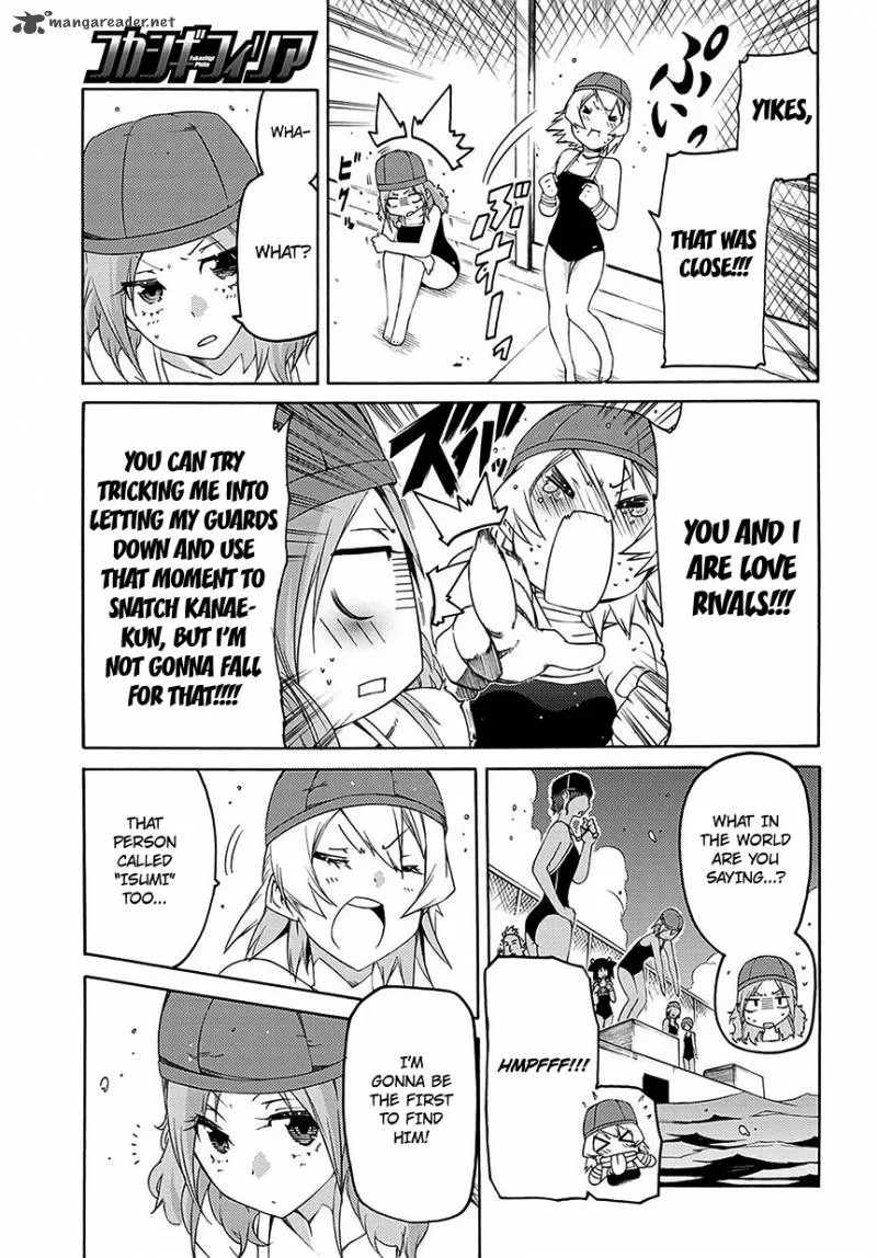Fukashigi Philia Chapter 6 page 5