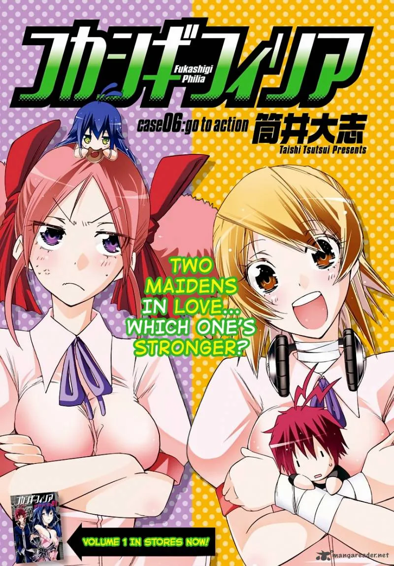 Fukashigi Philia Chapter 6 page 2