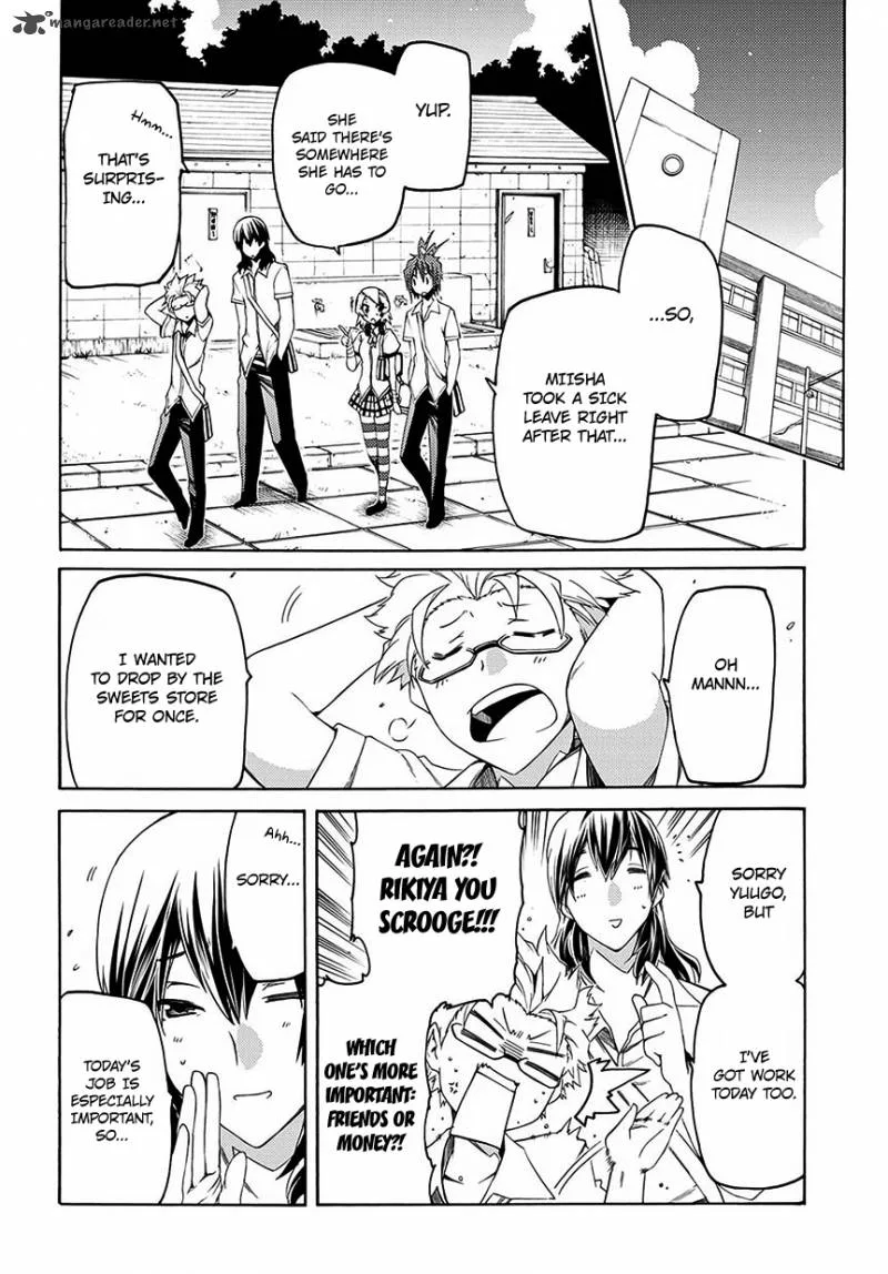 Fukashigi Philia Chapter 6 page 8