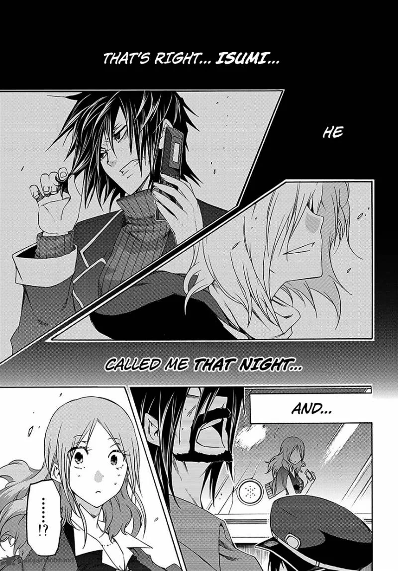Fukashigi Philia Chapter 6 page 28
