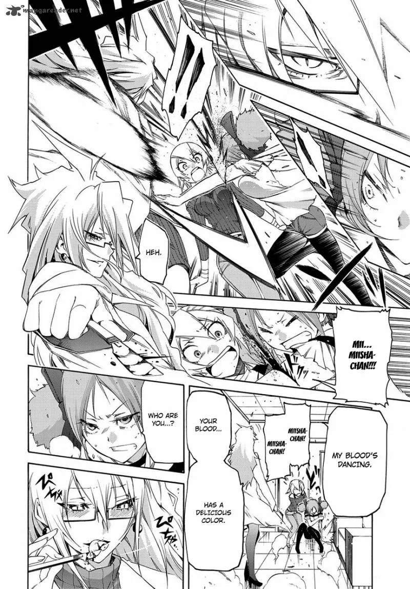 Fukashigi Philia Chapter 8 page 17