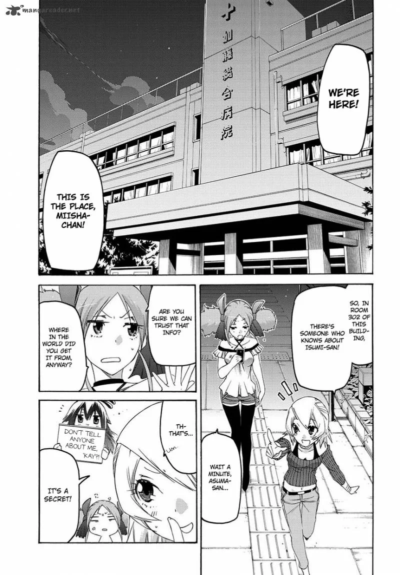 Fukashigi Philia Chapter 8 page 2