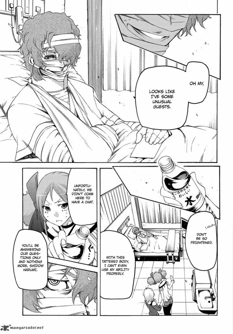 Fukashigi Philia Chapter 8 page 4