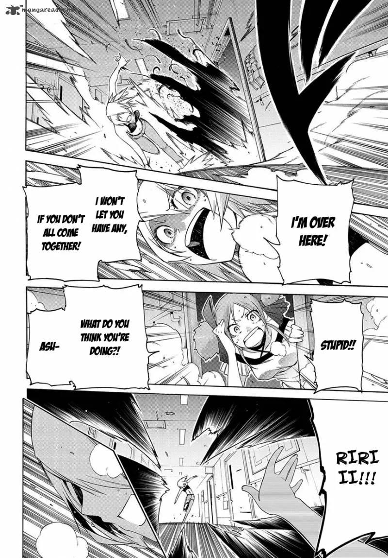 Fukashigi Philia Chapter 8 page 29