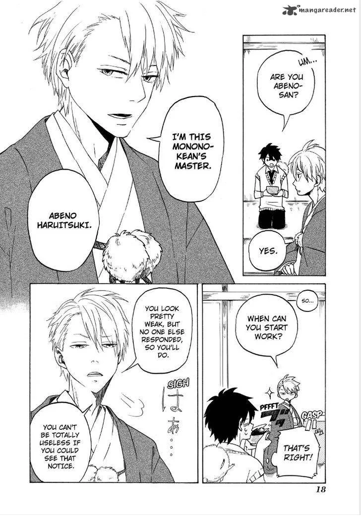 Fukigen na Mononokean Chapter 1 page 20