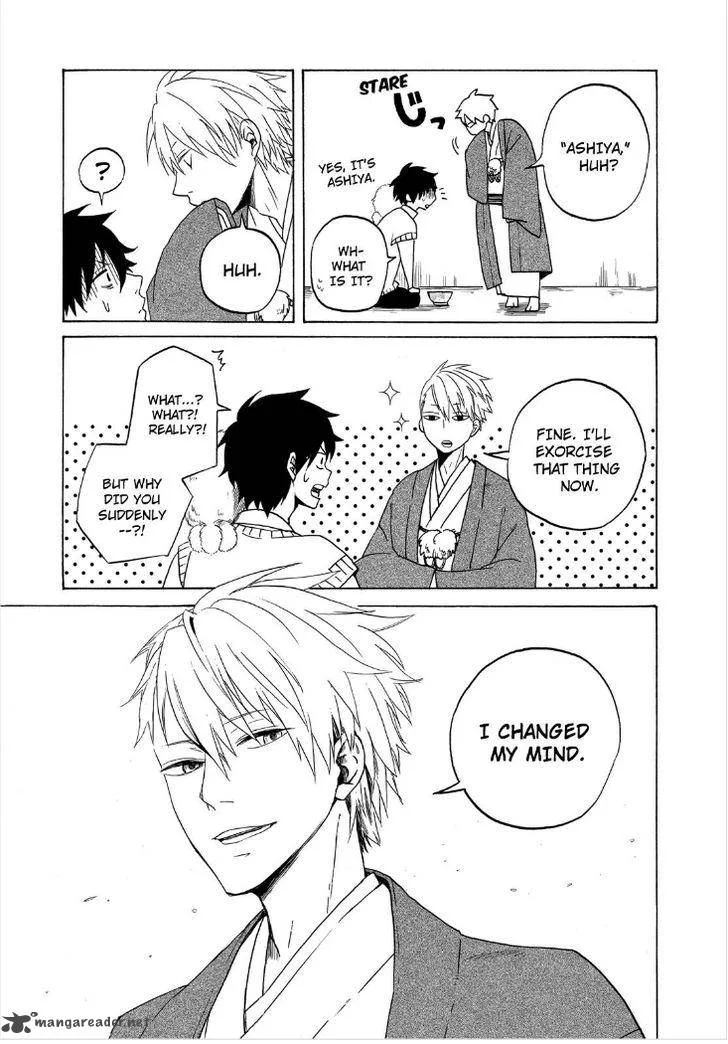 Fukigen na Mononokean Chapter 1 page 24