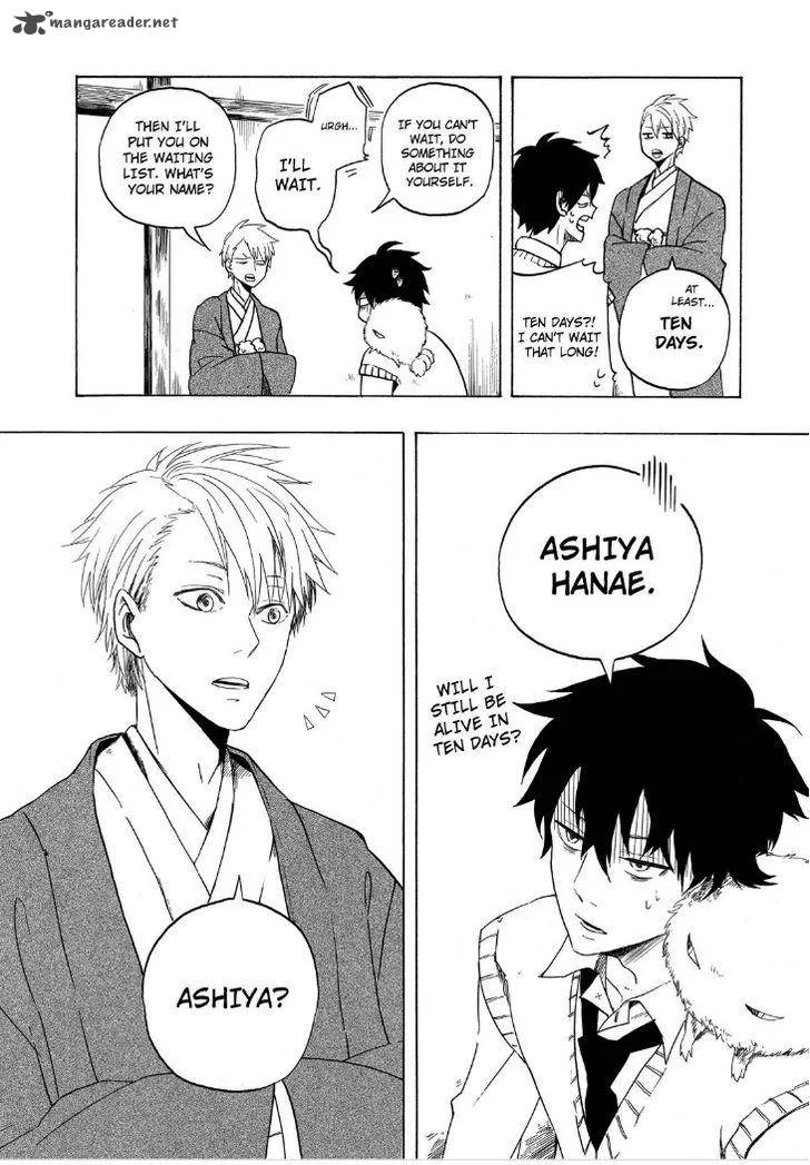 Fukigen na Mononokean Chapter 1 page 23