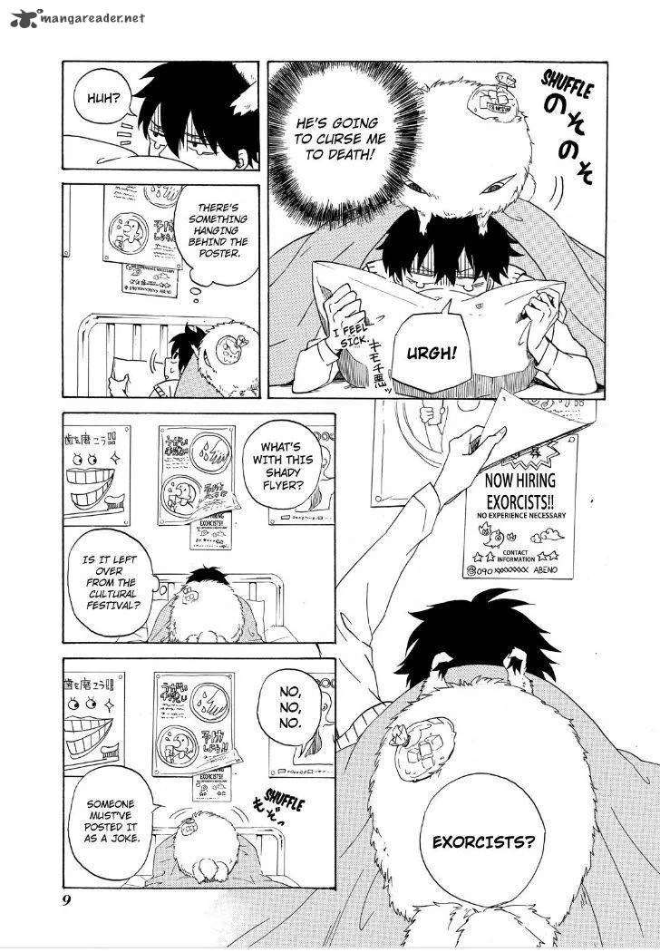 Fukigen na Mononokean Chapter 1 page 11