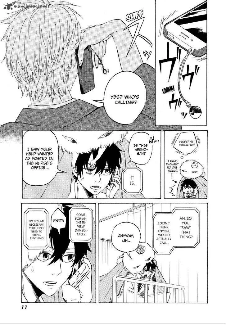 Fukigen na Mononokean Chapter 1 page 13