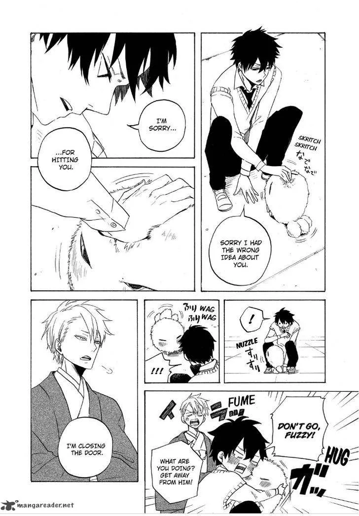 Fukigen na Mononokean Chapter 1 page 44