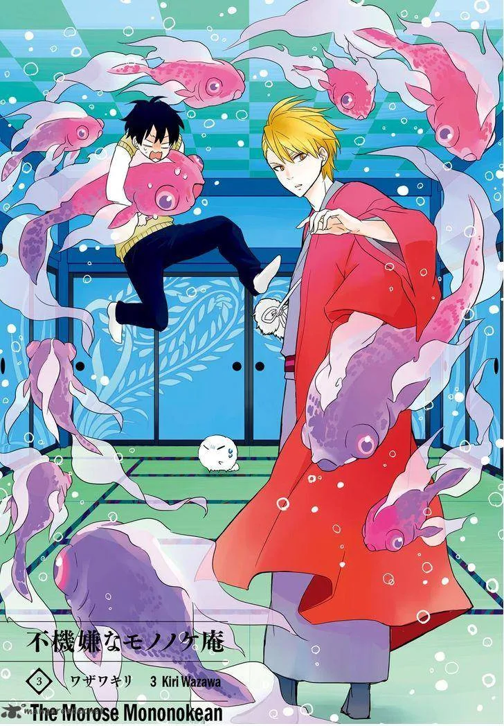 Fukigen na Mononokean Chapter 10 page 2