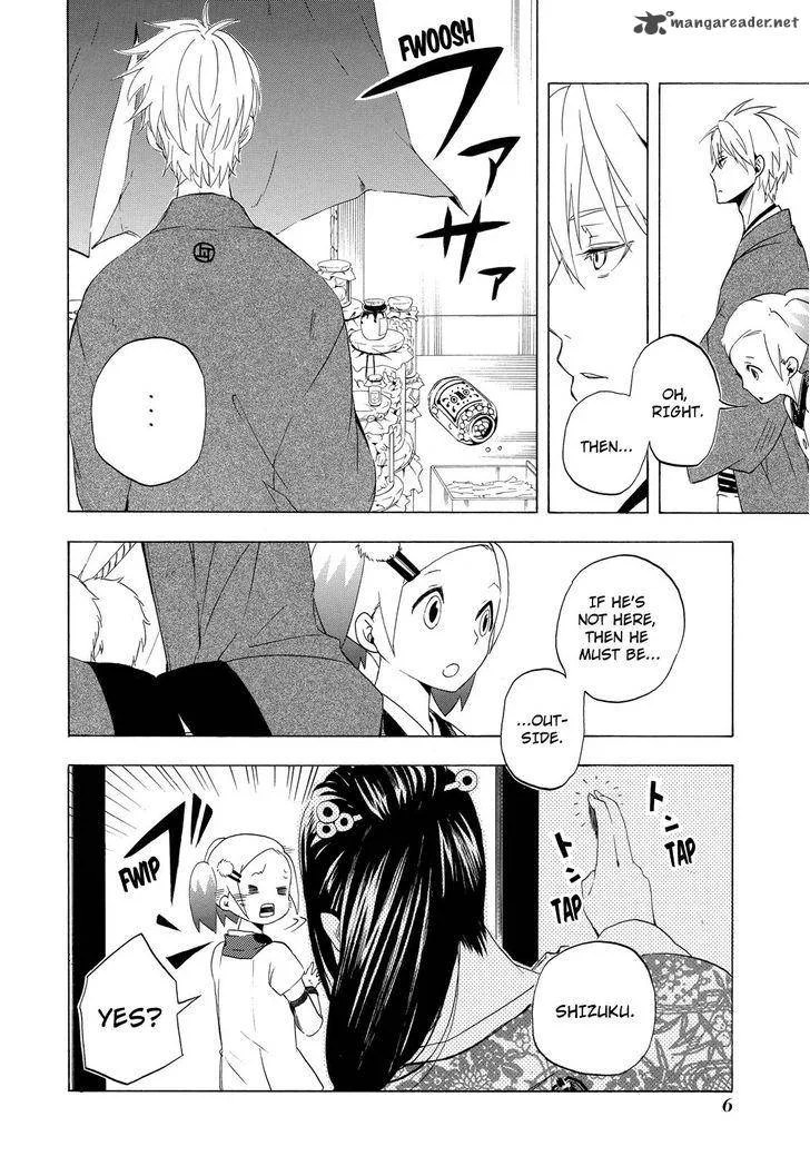 Fukigen na Mononokean Chapter 10 page 7