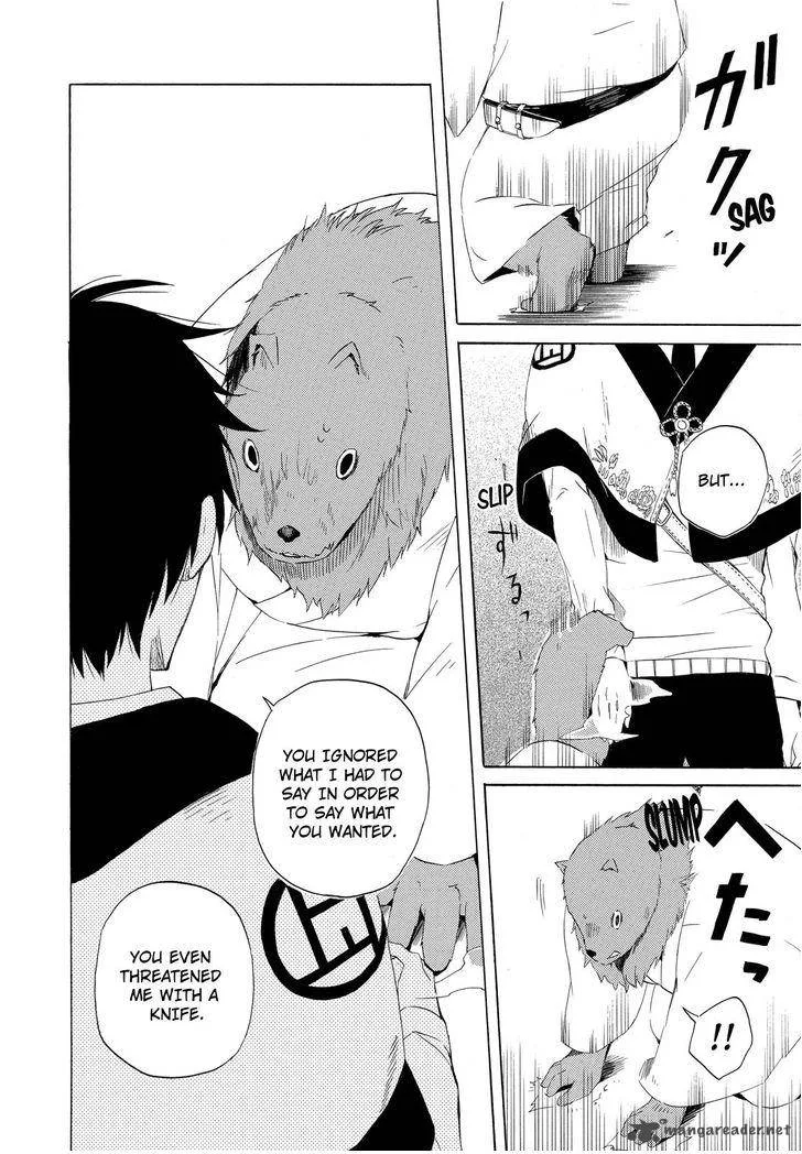 Fukigen na Mononokean Chapter 10 page 23