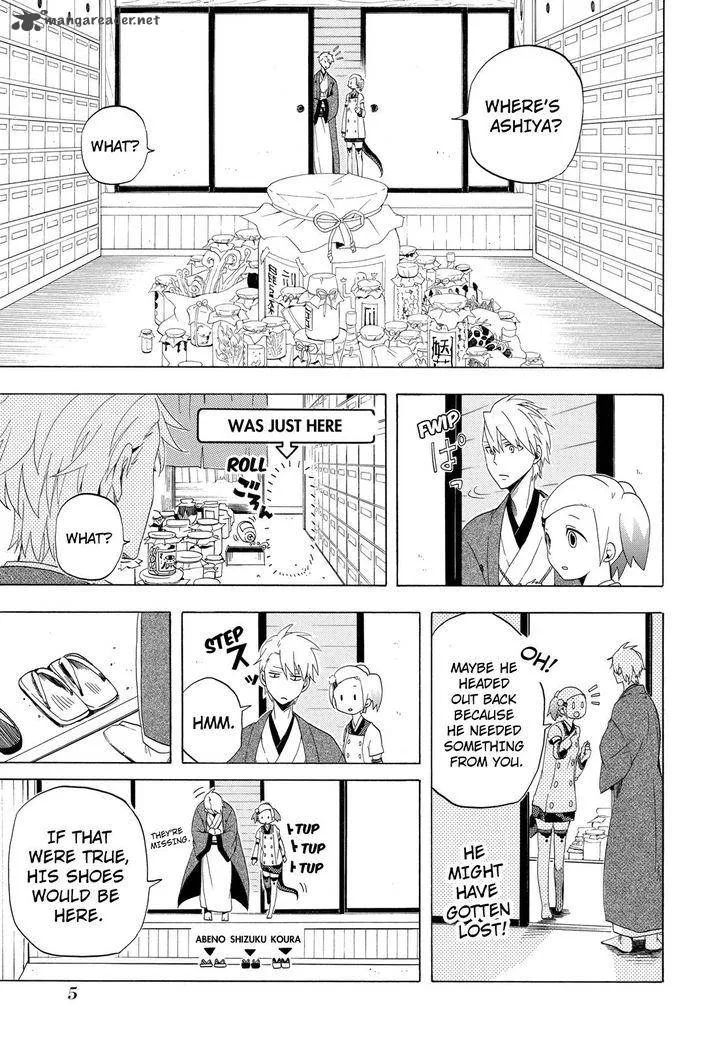 Fukigen na Mononokean Chapter 10 page 6