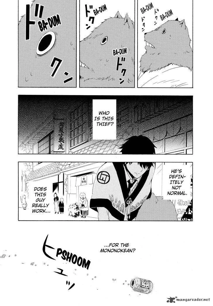 Fukigen na Mononokean Chapter 10 page 25