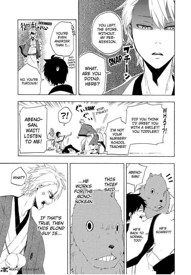Fukigen na Mononokean Chapter 10 page 28