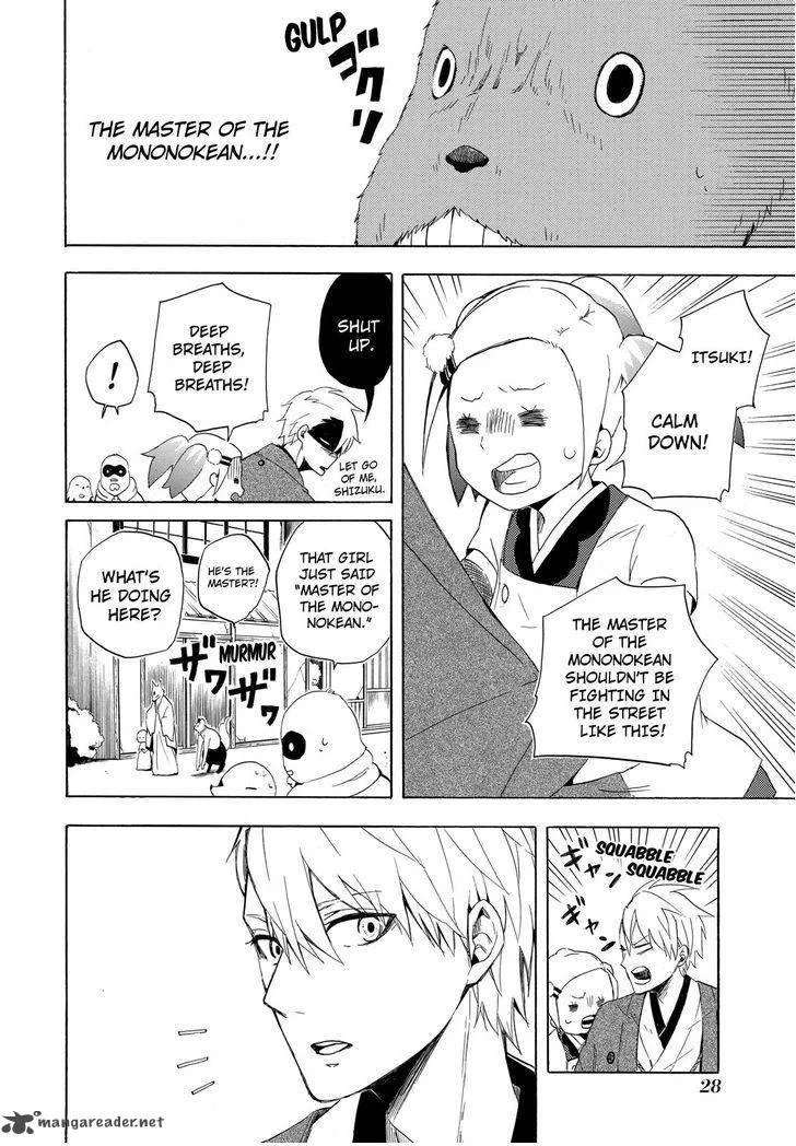 Fukigen na Mononokean Chapter 10 page 29