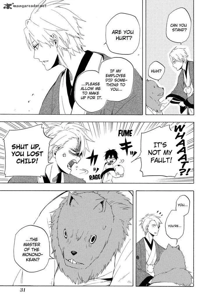 Fukigen na Mononokean Chapter 10 page 32