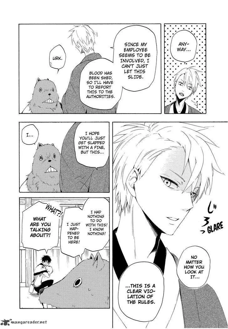 Fukigen na Mononokean Chapter 10 page 35