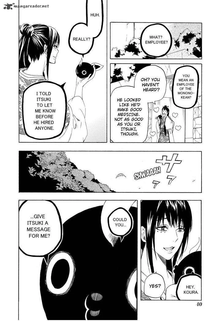 Fukigen na Mononokean Chapter 10 page 41