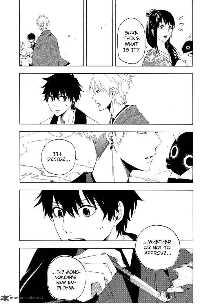 Fukigen na Mononokean Chapter 10 page 42