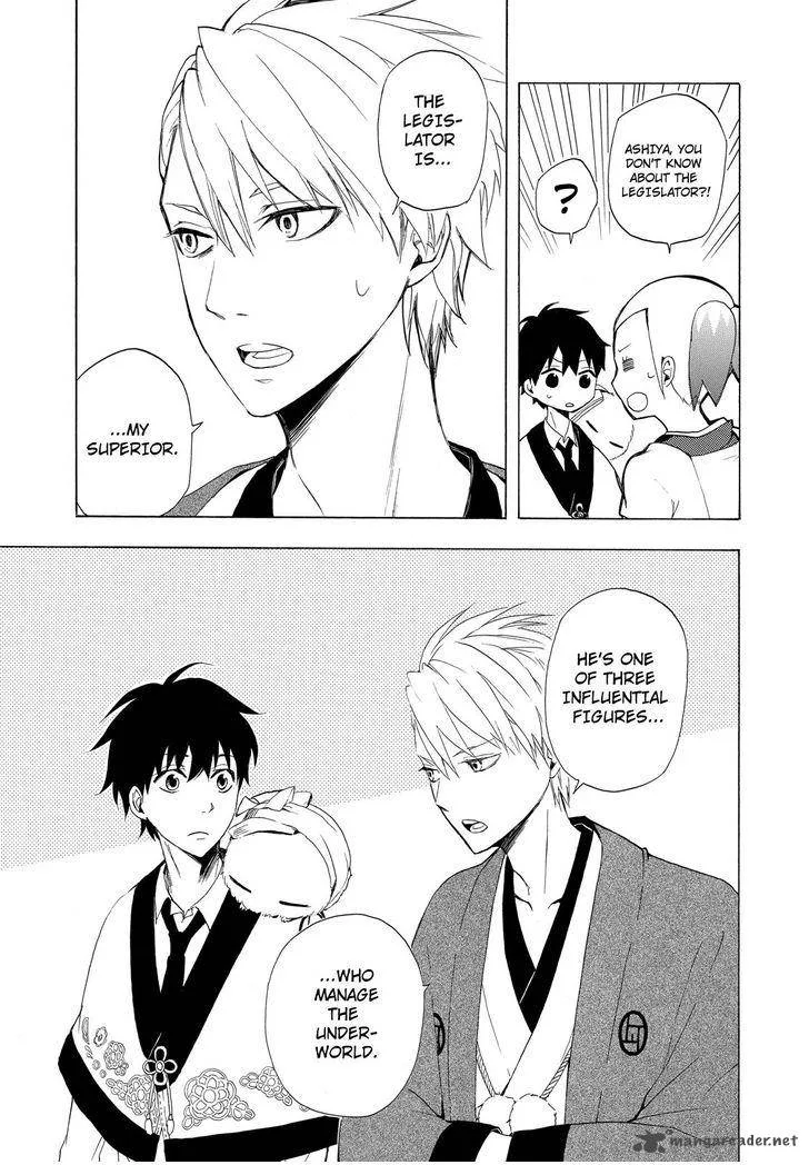 Fukigen na Mononokean Chapter 11 page 10