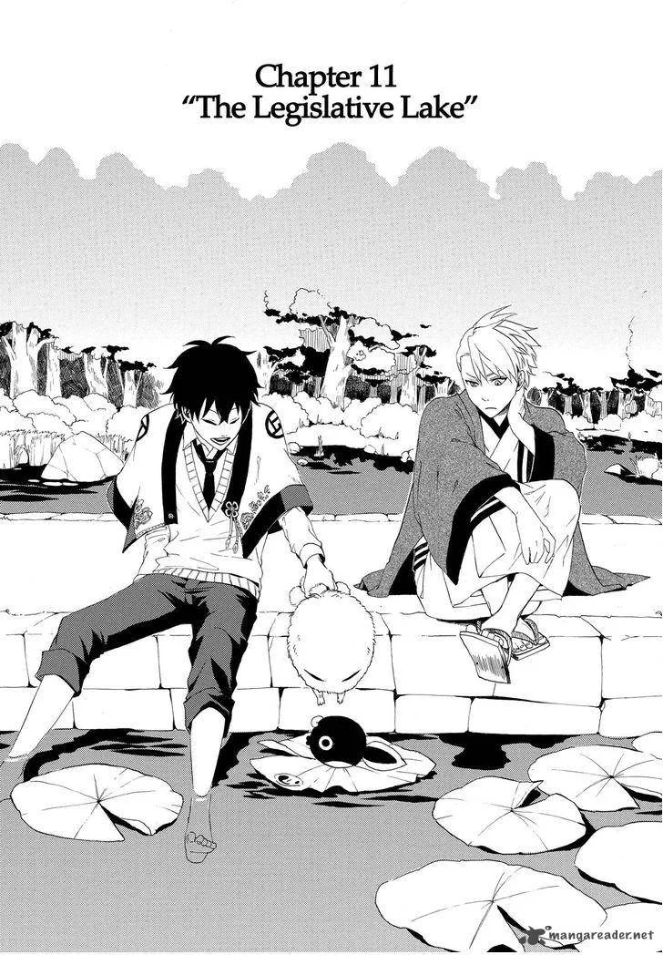 Fukigen na Mononokean Chapter 11 page 2