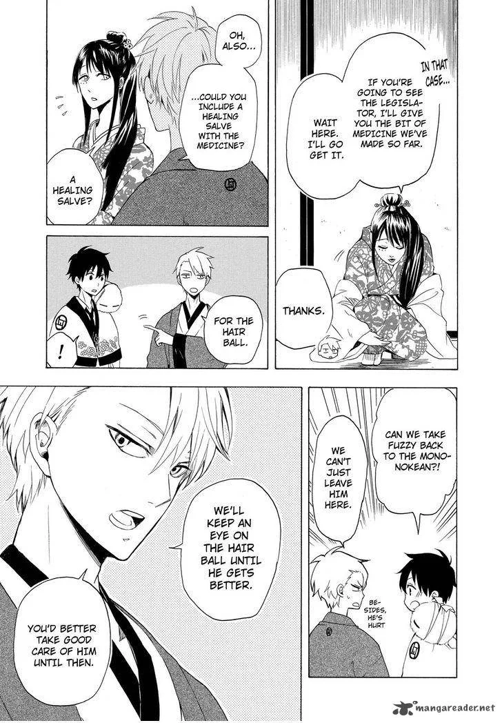 Fukigen na Mononokean Chapter 11 page 14