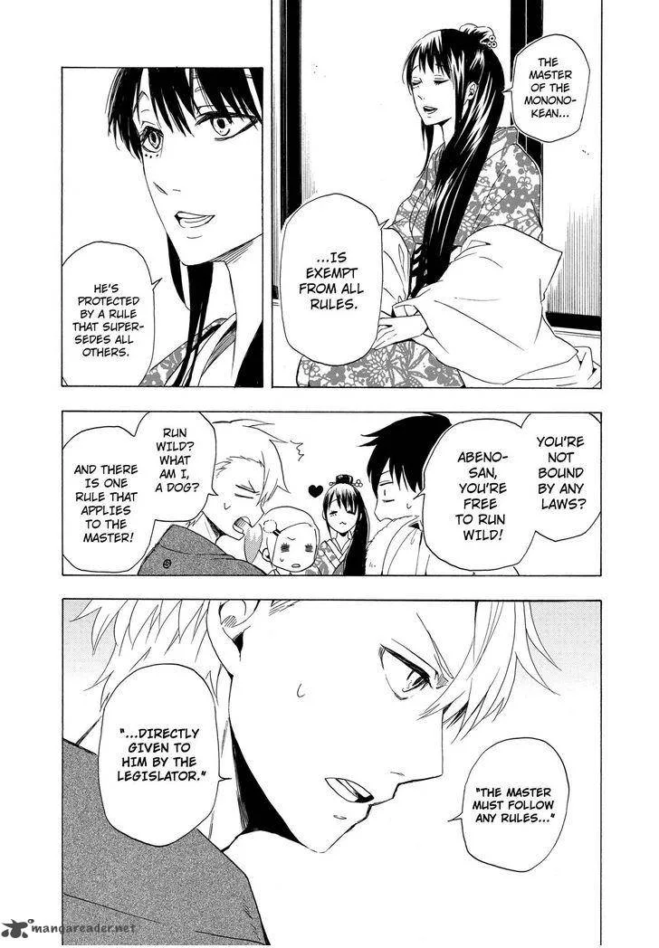 Fukigen na Mononokean Chapter 11 page 12