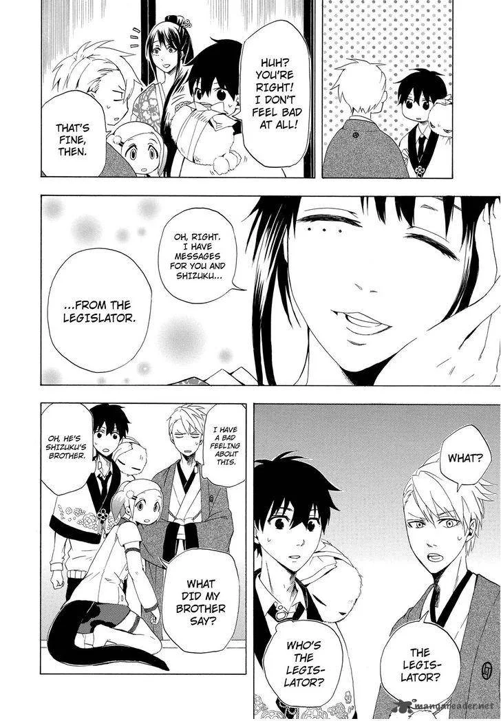 Fukigen na Mononokean Chapter 11 page 7