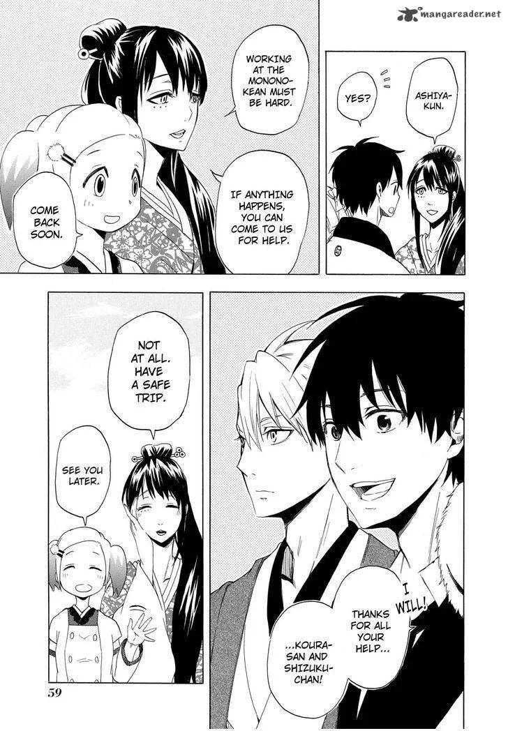 Fukigen na Mononokean Chapter 11 page 18