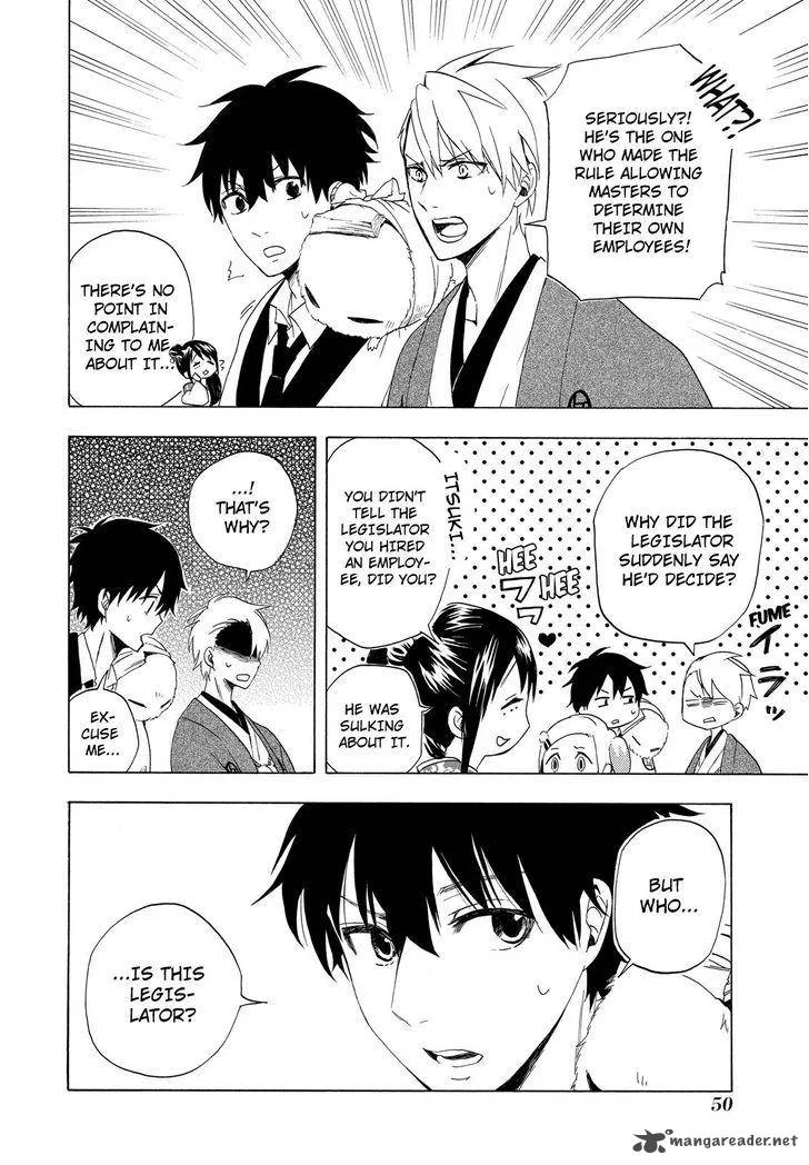 Fukigen na Mononokean Chapter 11 page 9